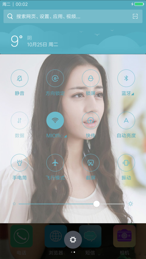 迪丽热巴&靓丽美女 screenshot