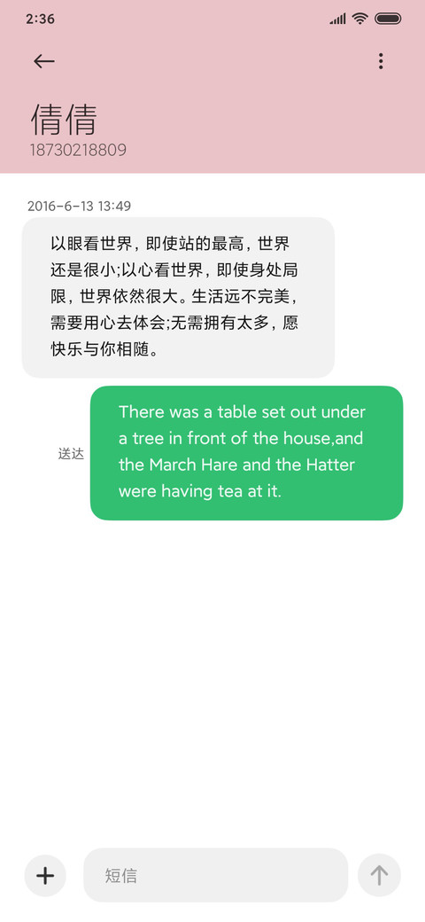 云里雾里 screenshot
