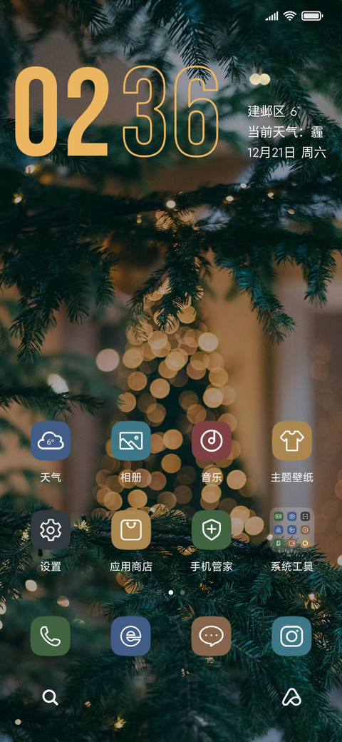 圣诞是冬的来信‬ screenshot