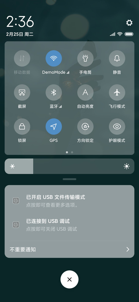 仙气满满 screenshot