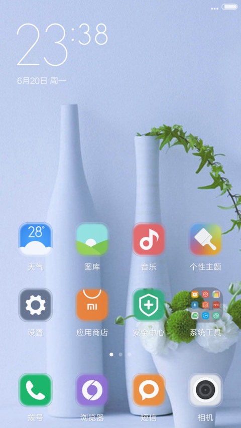 极简纯色 不单调 screenshot