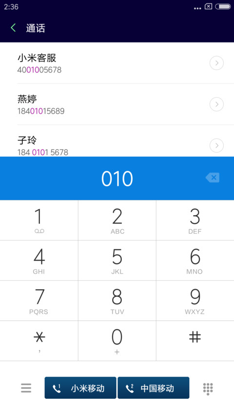 银河之光 screenshot