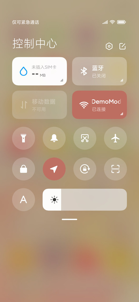 醒醒到你发财了 screenshot