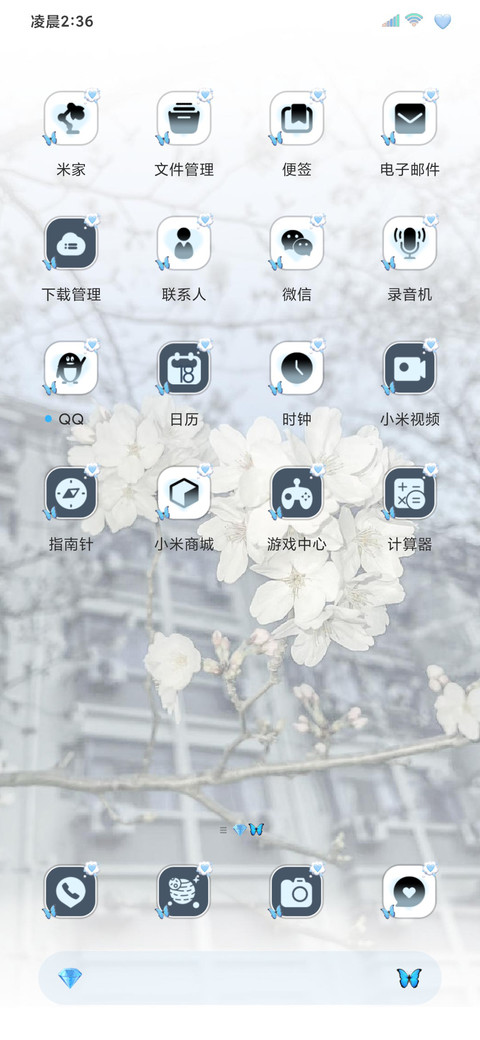 INS风梦境救赎 screenshot