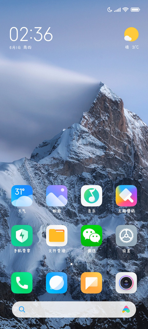 萌妹可爱手写字 screenshot
