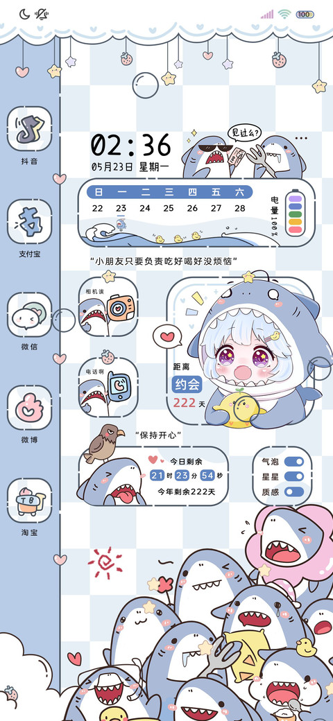 可爱彩虹 鲨鱼女孩 screenshot