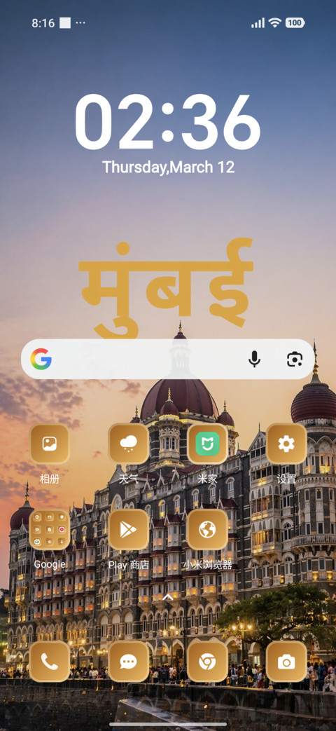 Taj Evenings screenshot