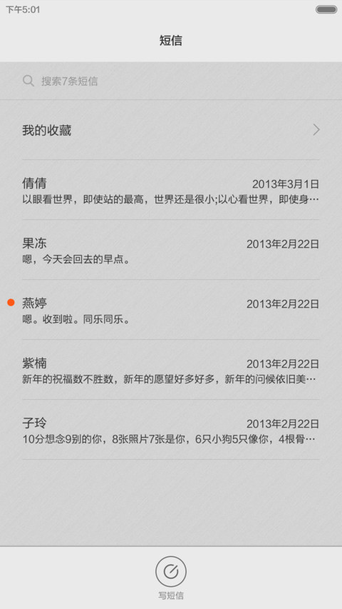 nine screenshot
