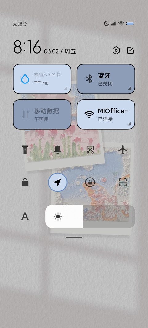 油画便签 心之所向 screenshot
