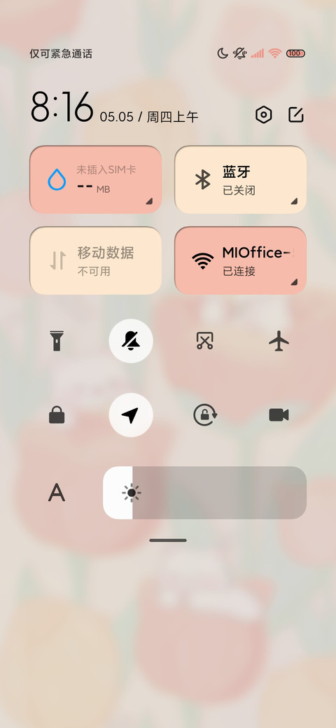 情绪电池郁金香小熊 screenshot