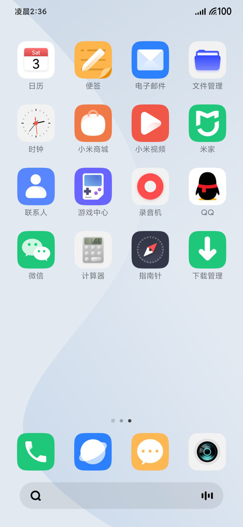小拟风 screenshot