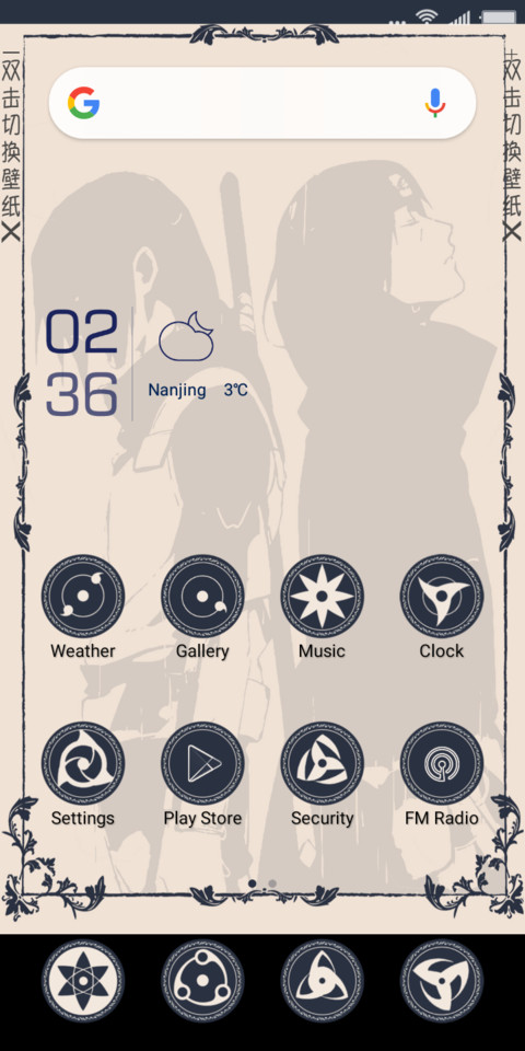 nabuto screenshot