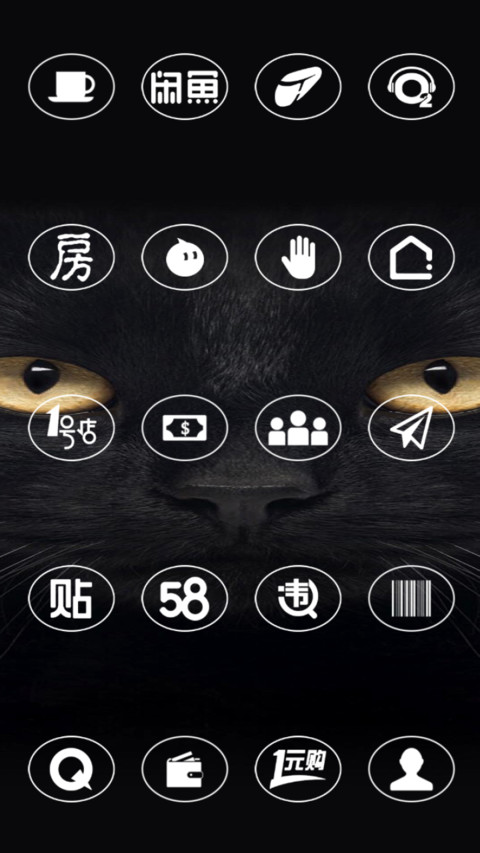 Cat screenshot