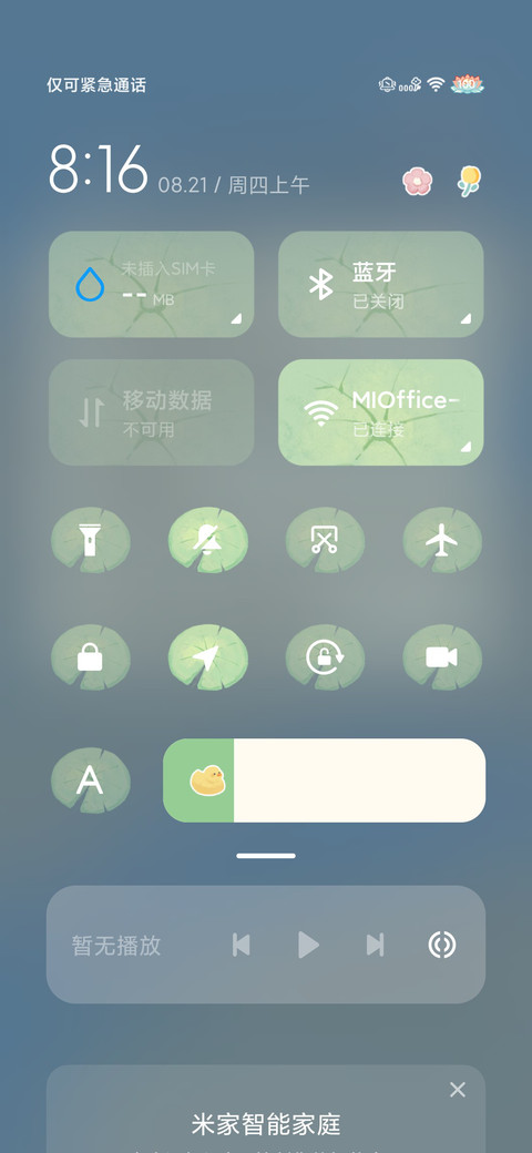 椰子小黑猫 screenshot