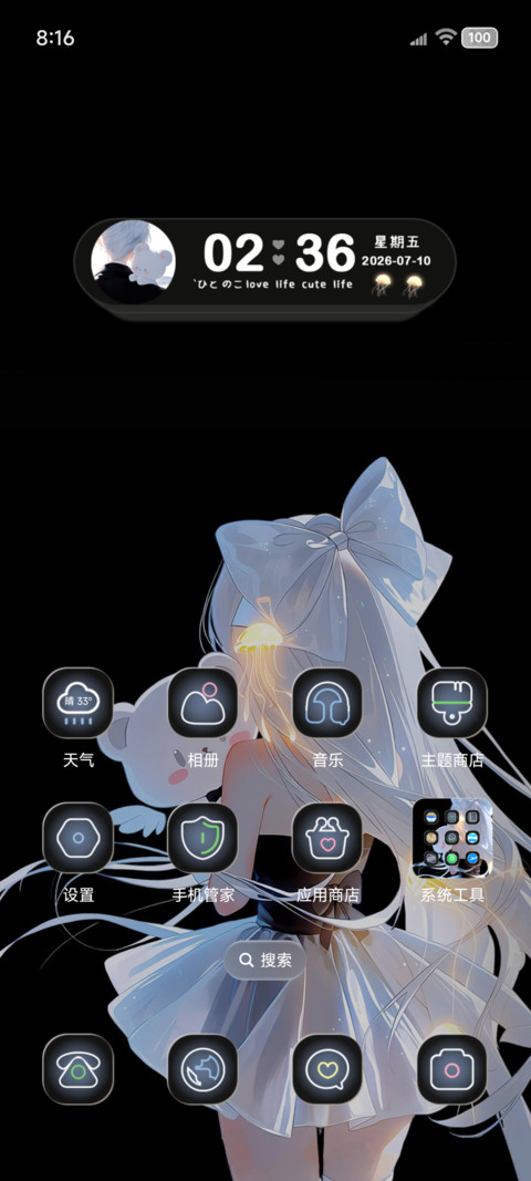 我困在思绪的海涂鸦 screenshot
