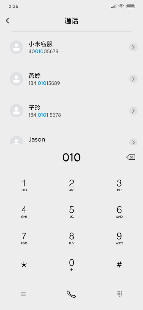 新拟态 自定义白 screenshot