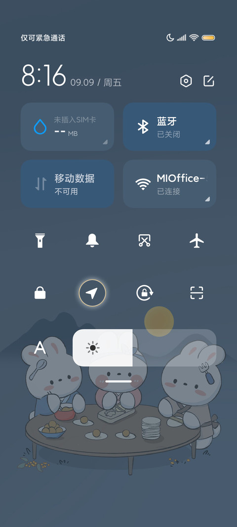 兔子镇的中秋节 screenshot
