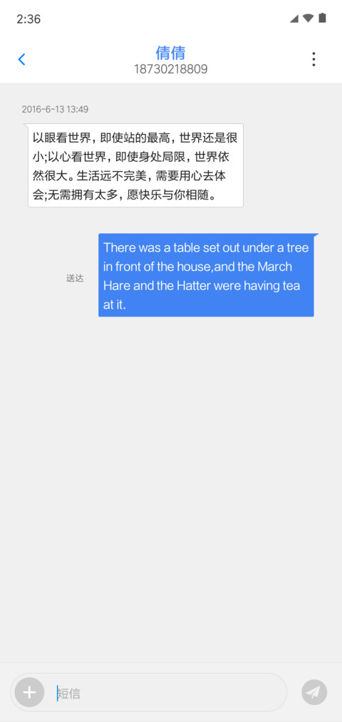 安卓 P screenshot