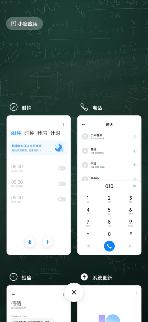 考试加油 screenshot