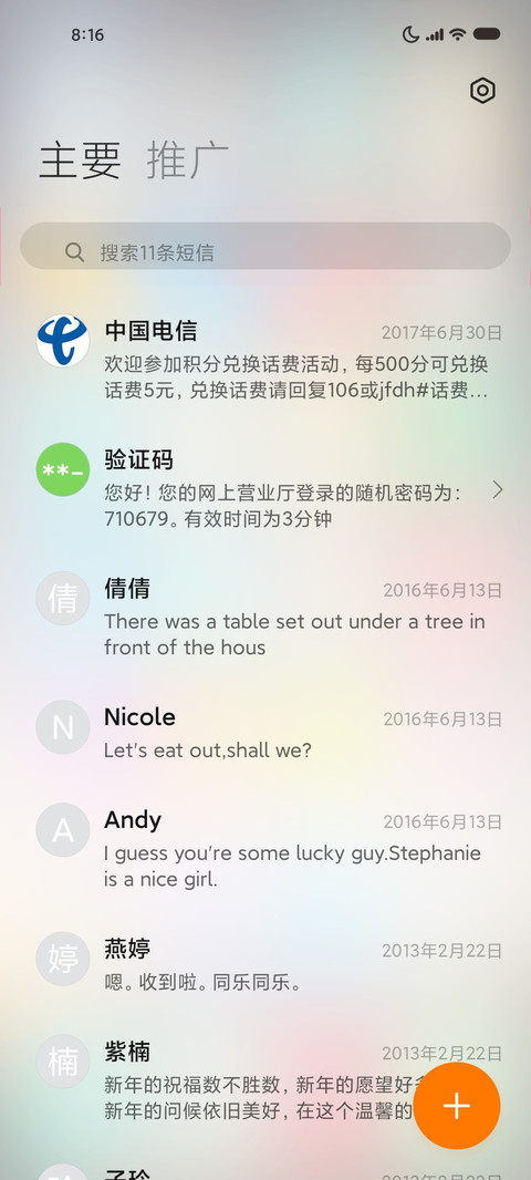 LUX screenshot