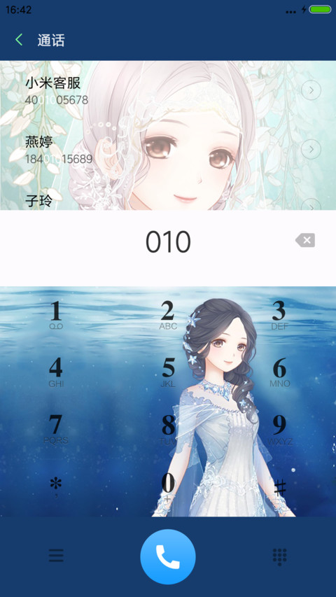 甜美菇凉奇迹暖暖 screenshot
