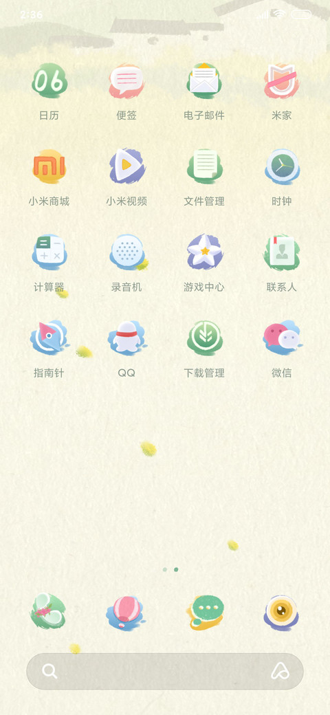 米奇24节气-春之恋语 screenshot