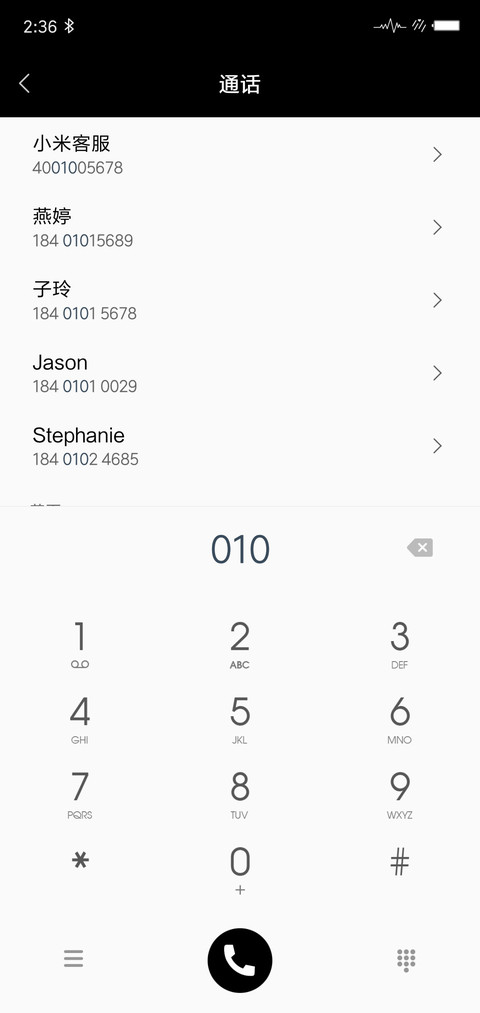 余生孤独不碰爱情 screenshot