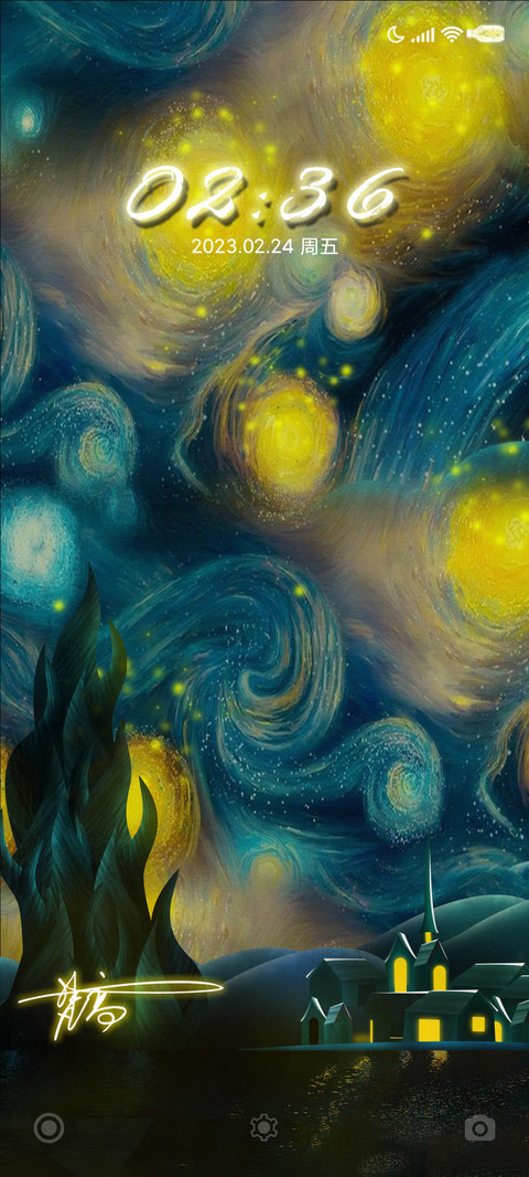 梵高的星空 screenshot