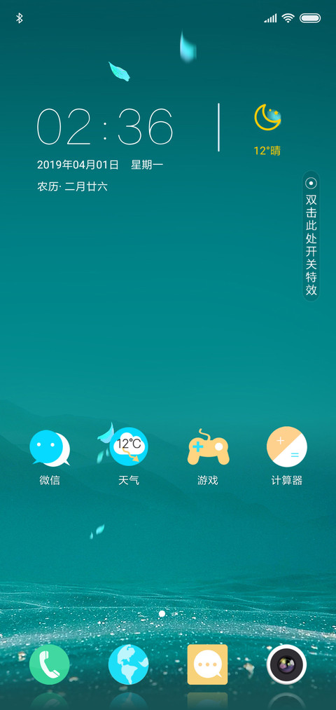 秘境 screenshot