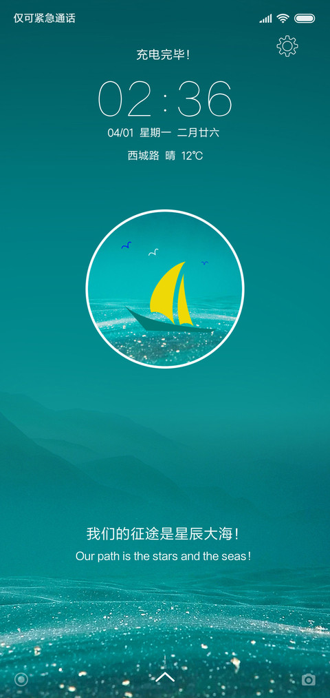 秘境 screenshot