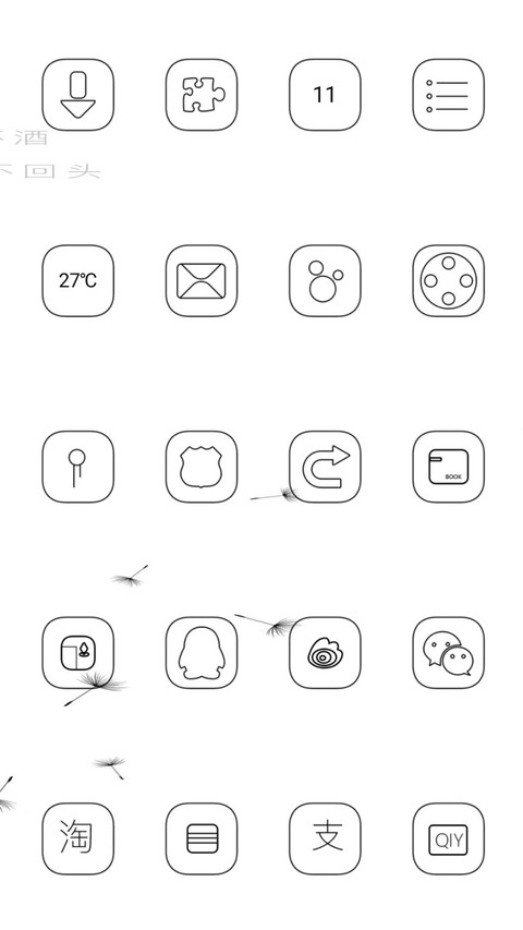 Line style screenshot