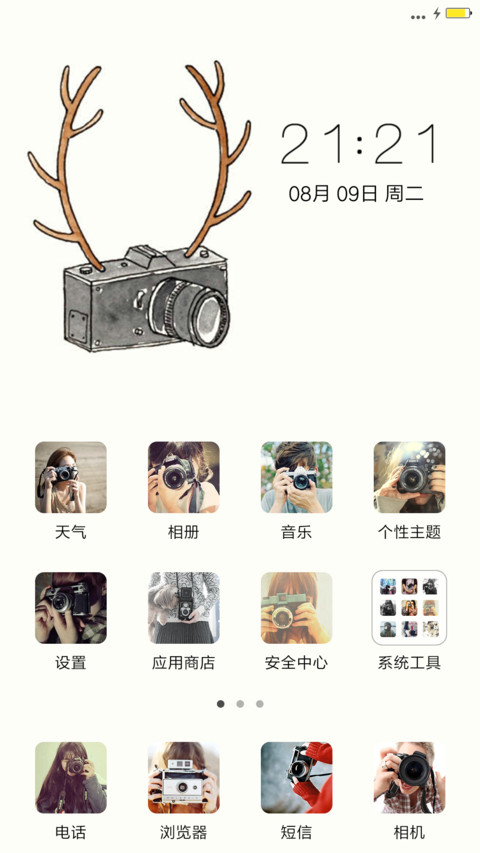 记录『摄影师』【全图标覆盖】 screenshot