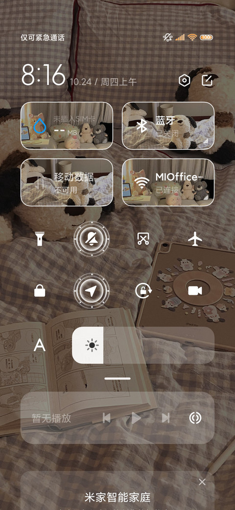 ins 毛绒绒小狗 screenshot