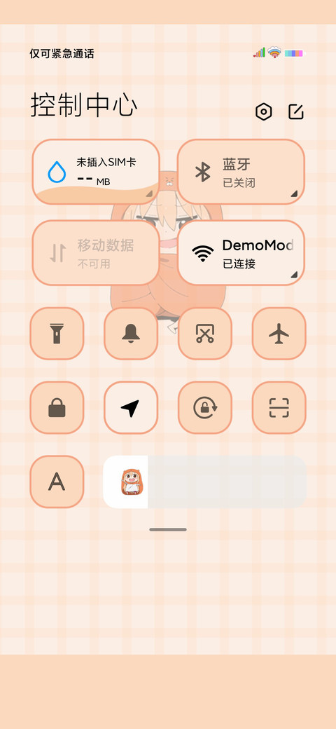 小埋 元气日常 screenshot