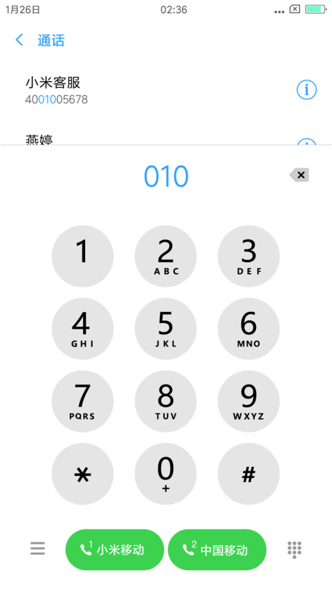 ios x 时间居中 screenshot