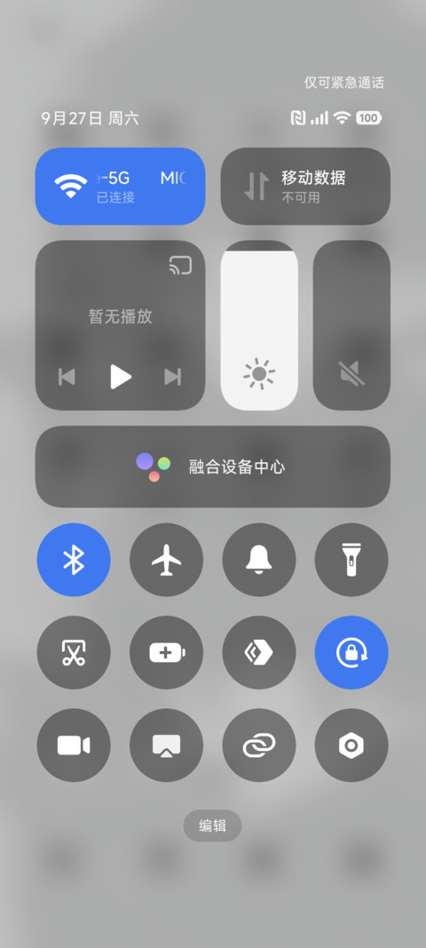 小猫记忆零碎 screenshot