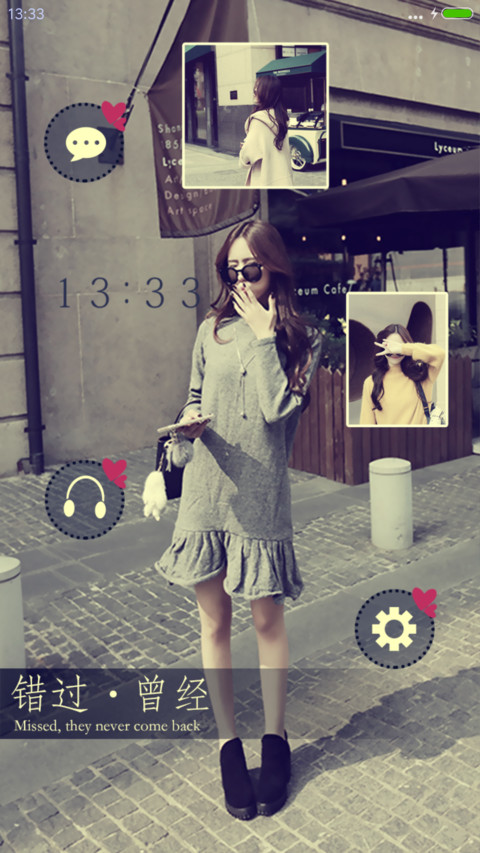 旧街旧巷等旧人 screenshot
