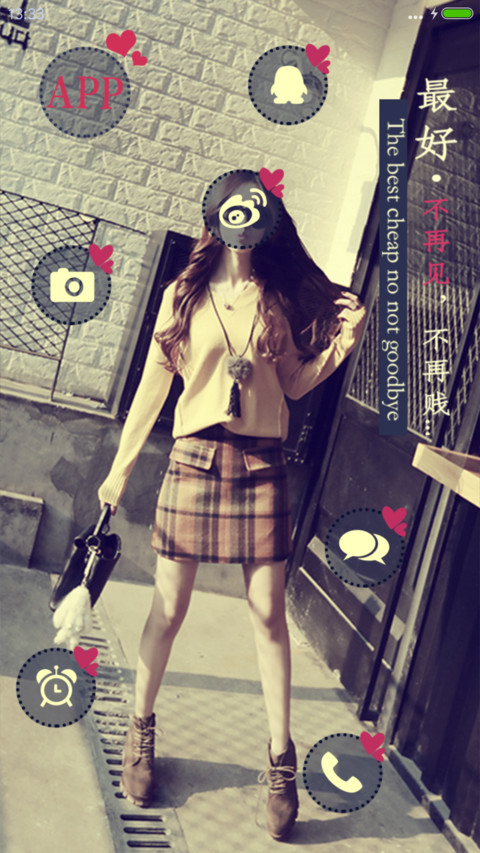旧街旧巷等旧人 screenshot