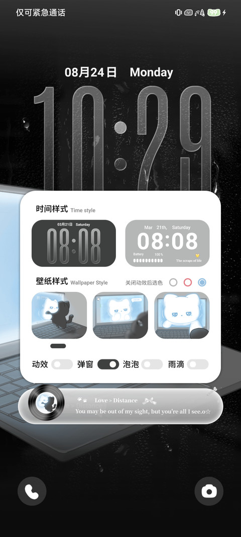 Ins氛围 爱大于距离 screenshot