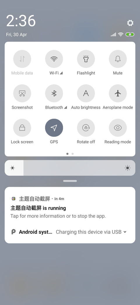 Life Record screenshot