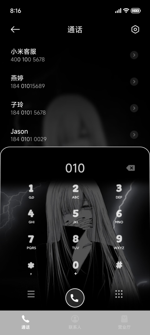 灵魂停滞的雨季 screenshot