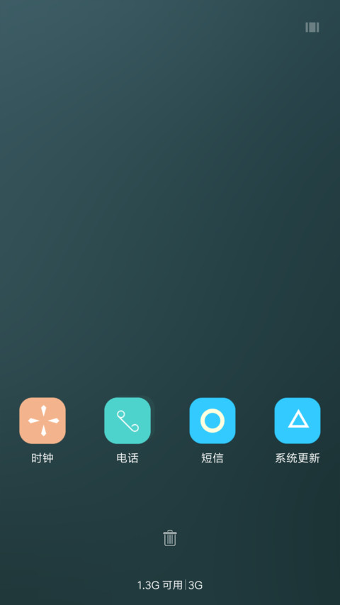 北极星 screenshot