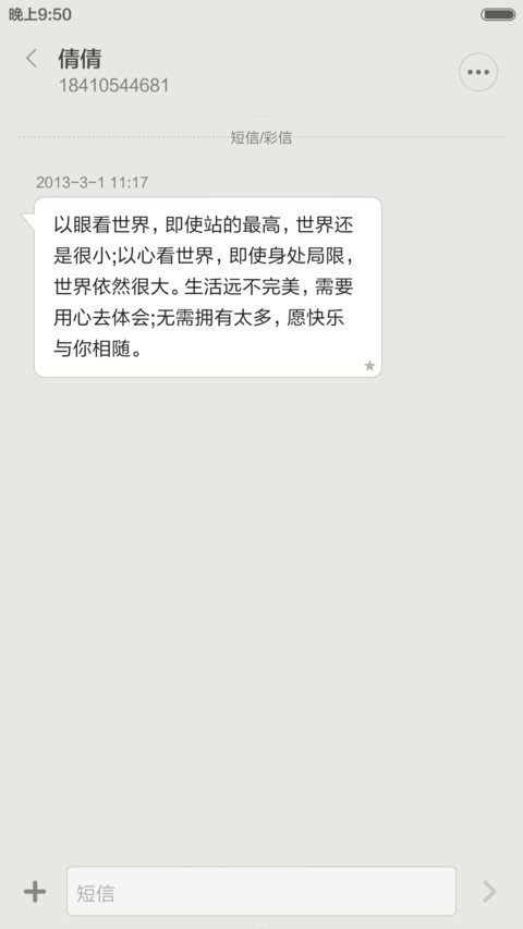 金属 screenshot