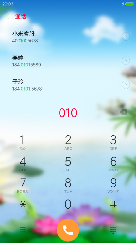 佛之祖 screenshot