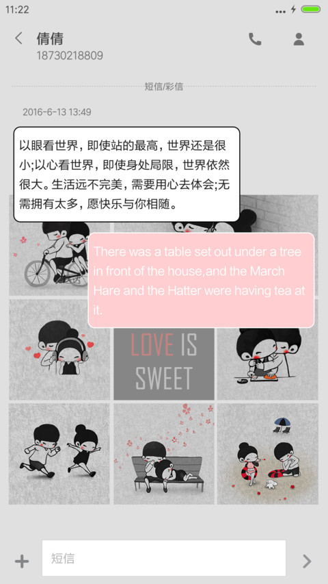 我说，你听 screenshot