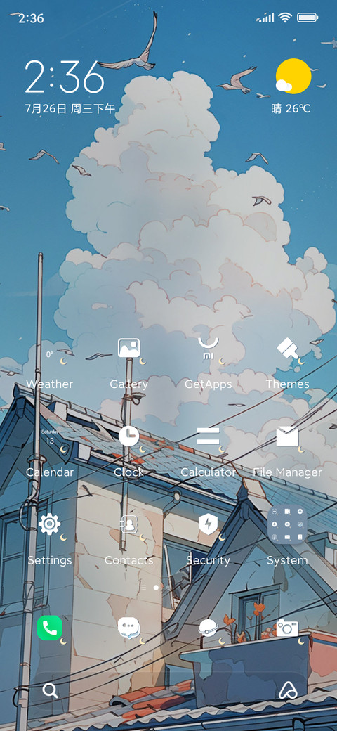 Ukiyoe roof screenshot