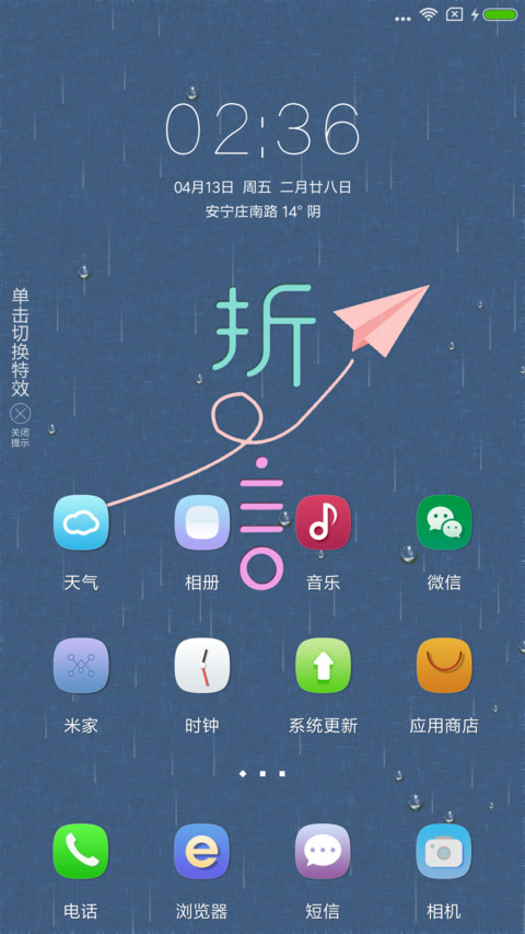 誓言 screenshot