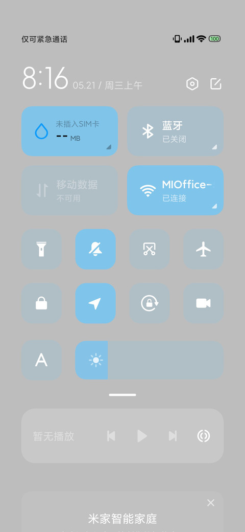 对白 screenshot