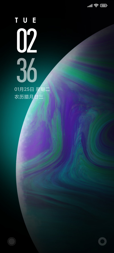 星球 screenshot