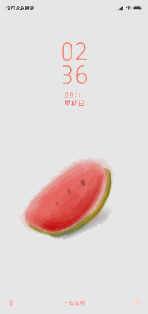 清新水果 screenshot